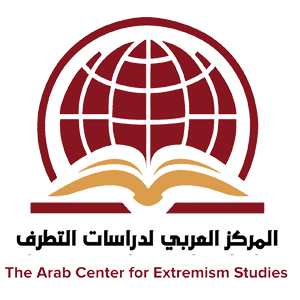 المركز العربي لدراسات التطرف